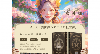 mulgyeolmunuiのプレスリリース画像