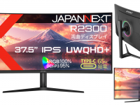 株式会社JAPANNEXTのプレスリリース画像