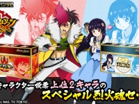 ～同時購入セットには特典カード2枚と特製色紙が同梱～