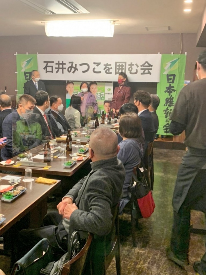 石井苗子氏のツイッターより　https://twitter.com/ishii_ishin