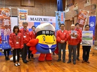 舞鶴市のプレスリリース画像