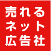 株式会社売れるネット広告社のプレスリリース画像