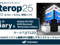 株式会社サードウェーブのプレスリリース画像