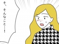 自分のこと気にしたら？　子育てが大変な妻に夫が言い放った「無神経な言葉」【不倫を繰り返す女 #24】