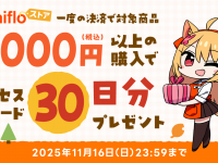 株式会社Komifloのプレスリリース画像