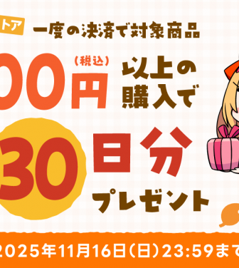 株式会社Komifloのプレスリリース画像