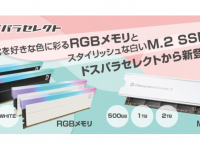 株式会社サードウェーブのプレスリリース画像