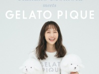 百田夏菜子が着こなす「gelato pique」2022年秋の新作コレクション