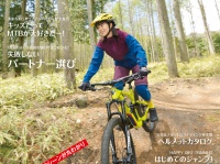 辰巳出版株式会社のプレスリリース画像