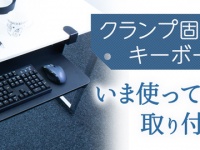 株式会社サードウェーブのプレスリリース画像