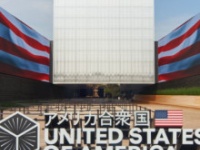 EXPO 2025 大阪・関西万博の公式サイトより