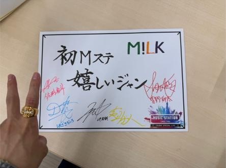 M!LK』佐野勇斗、6年越しに叶えた夢にファン涙「ちょー