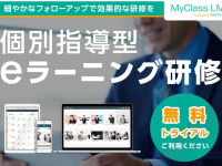 株式会社メディアシークのプレスリリース画像