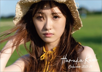 『工藤遥 4月始まりカレンダー』⒞ハゴロモ