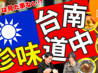 有限会社ヤマトのプレスリリース画像