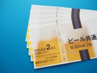 石川県民はビール好き？（画像はイメージ）