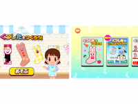 株式会社キッズスターのプレスリリース画像