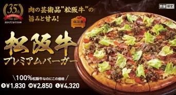 株式会社アオキーズ・コーポレーションのプレスリリース画像