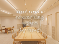 株式会社favyのプレスリリース画像