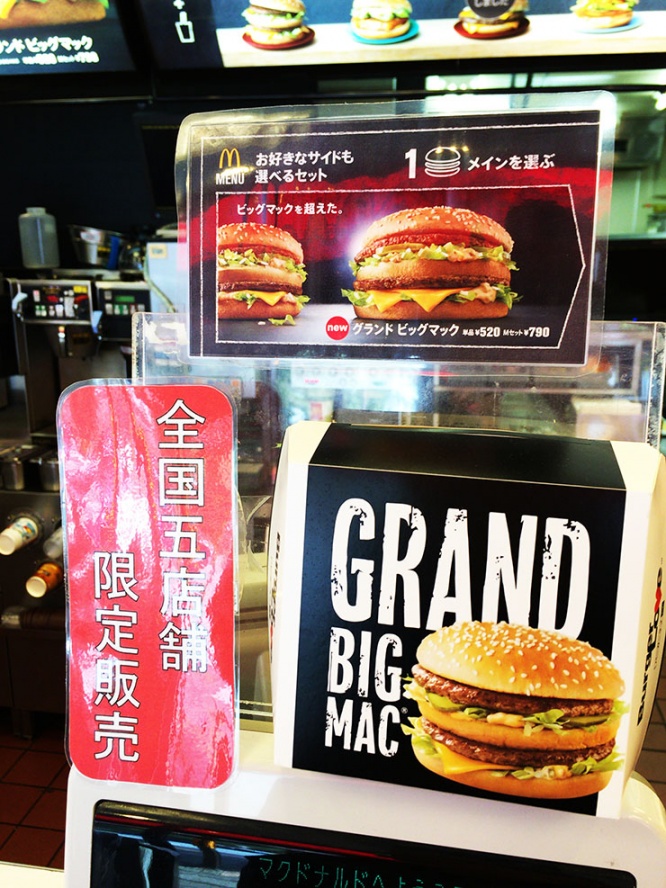 bigmac7