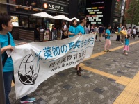 特定非営利活動法人イマジンのプレスリリース画像
