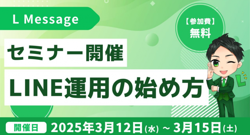 株式会社ミショナのプレスリリース画像