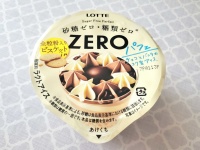 罪悪感にさよなら。砂糖ゼロ・糖類ゼロのアイス「ZERO　パフェ」が最高すぎた