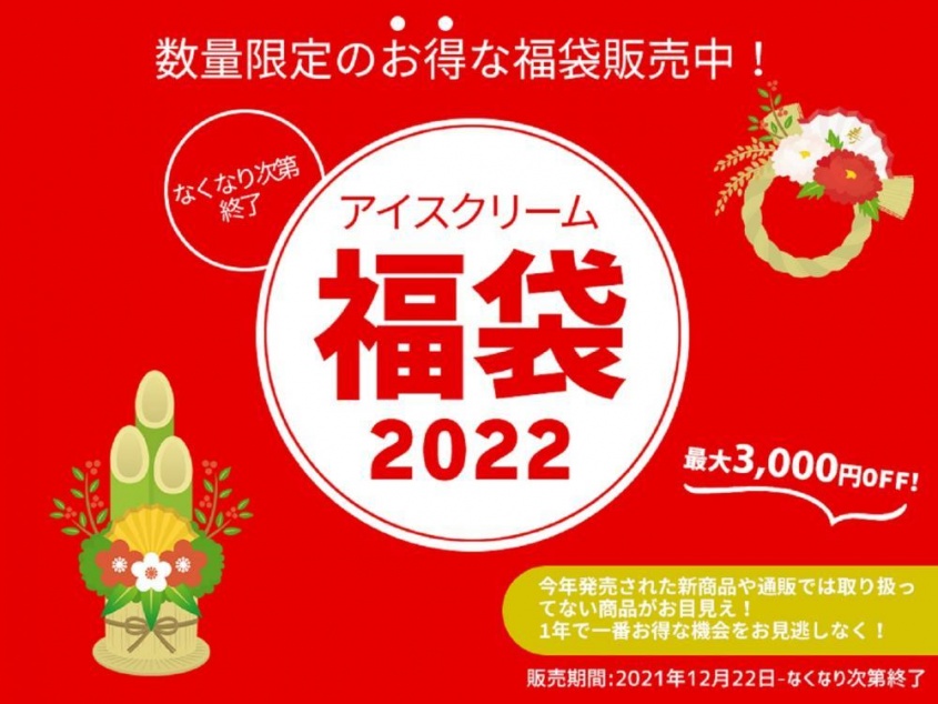 画像は公式ツイッターより。
