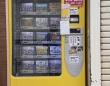 東京進出してた...だと？　神奈川県民自慢の〝自販機〟新橋で発見される「信じられない価格でおいしい」