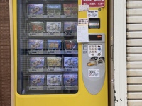 東京進出してた...だと？　神奈川県民自慢の〝自販機〟新橋で発見される「信じられない価格でおいしい」