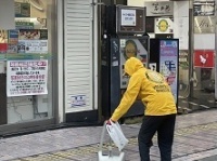 特定非営利活動法人イマジンのプレスリリース画像