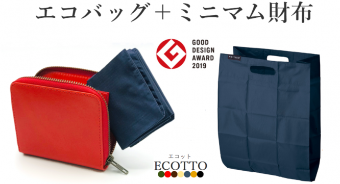 Goldgardenのプレスリリース画像