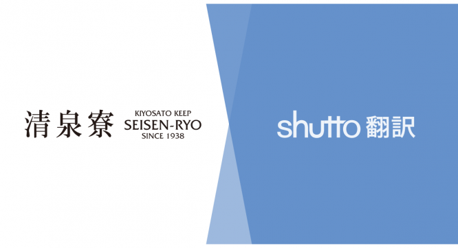 株式会社イー・エージェンシーのプレスリリース画像