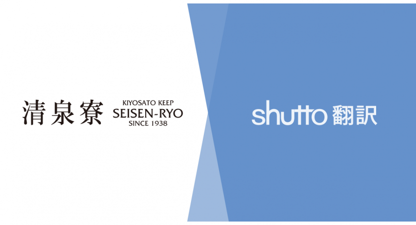 株式会社イー・エージェンシーのプレスリリース画像