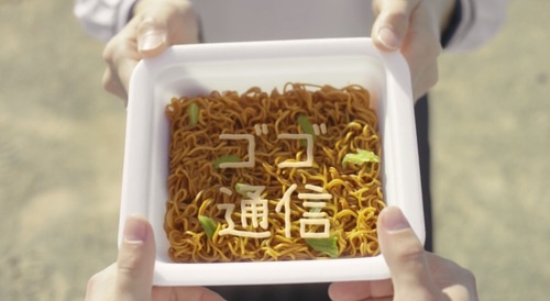 マヨ文字メーカー