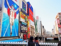 全国で通じない関西弁って？（画像はイメージ）