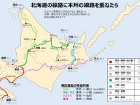 「想像をはるかに絶する距離感」「マジでビビりました」　北海道に「本州の線路」重ねてみた図がエグすぎる