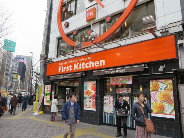 ファーストキッチン新宿南口店