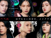 KATEから数量限定アイテム発売！「自分らしい美しさ」を追求する「魂コレクション」