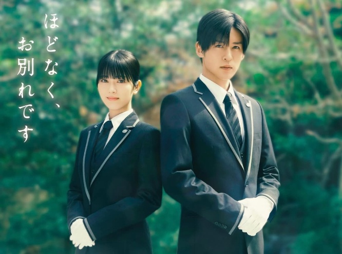 Instagram:目黒蓮(@sn_meguro.ren_official)より