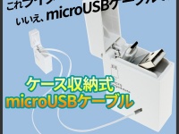 株式会社ドスパラのプレスリリース画像