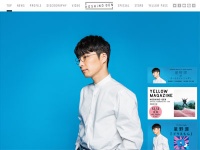 星野源オフィシャルサイトより