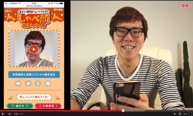 江崎グリコ株式会社のプレスリリース画像