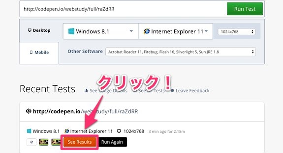 codepen-cross- browser-check_16