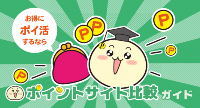 北名古屋WEBマーケティングのプレスリリース画像