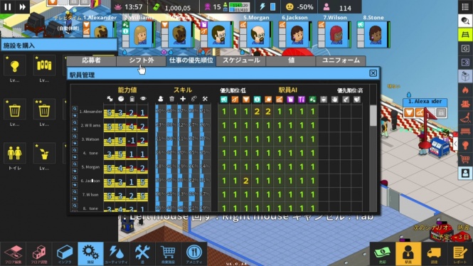 Overcrowd