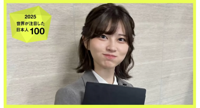 SAORI ARAKI OFFICIALのプレスリリース画像