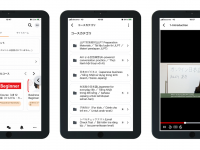 アテイン株式会社のプレスリリース画像