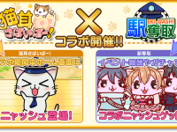 ポリゴンマジック株式会社のプレスリリース画像