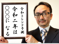 消費者経済総研のプレスリリース画像